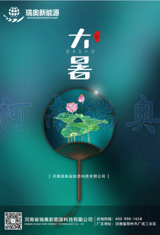 大暑節(jié)氣至，清風此處尋