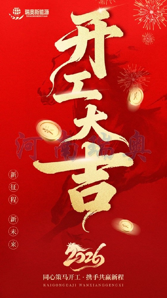 1771920710151359.jpg 未標(biāo)題-1 (2).jpg