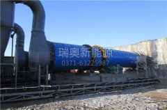 加快發展環保項目，瑞奧烘干機全面提升煤泥資源化處置